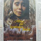 Maa on syntinen laulu (DVD) - pikkukuva 1