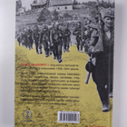 Käsky on käynyt : rantasalmelaisia sodissa 1939-1945 1 - pikkukuva 2
