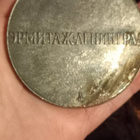 Metalli minatyyri taulu - pikkukuva 2