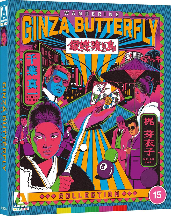 Wandering Ginza Butterfly Collection Limited Edition Blu-ray