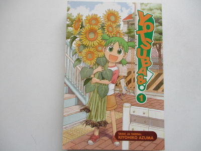 YOTSUBA 1