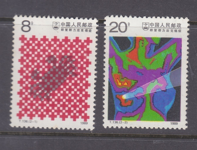 Kiina 1989 Mi 2331-32 anti cancern
