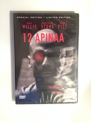 12 Apinaa - Erikoisjulkaisu (1995) Bruce Willis UUSI!