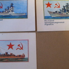 CCCP: kolme hävittäjäkorttia 1974 - pikkukuva 1