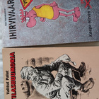 Vitsikirja 7 kpl - pikkukuva 1
