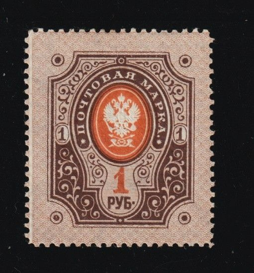 1891 1 Ruplan rengasmerkki leimaamattomana*