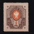 1891 1 Ruplan rengasmerkki leimaamattomana* - pikkukuva 1