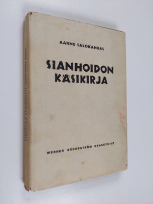 Aarne Salokangas : Sianhoidon käsikirja