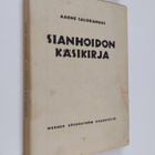Aarne Salokangas : Sianhoidon käsikirja - pikkukuva 1