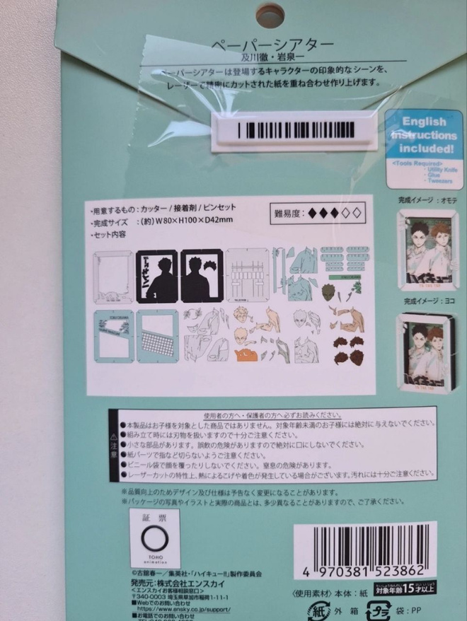 Item image