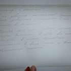 Saksalainen höyrylaiva Primus v. 1918, valokuvasuurennos - pikkukuva 2
