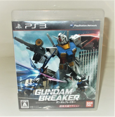 GUNDAM BREAKER (PS3 JAPAN)