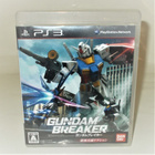 GUNDAM BREAKER  (PS3 JAPAN) - pikkukuva 1
