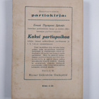 Frank R. Stockton : Länsi-Intian merisissit - pikkukuva 2