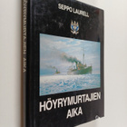 Seppo Laurell : Höyrymurtajien aika : historiikki höyrykä... - pikkukuva 1