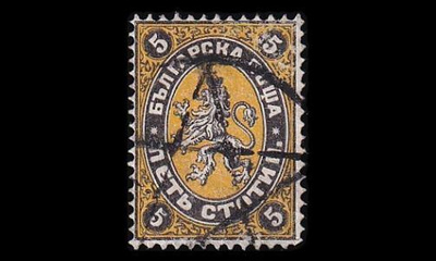 Bulgaria 7 o Heraldinen leijona 5 St (1881)