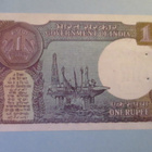 INDIA 1 RUPEE 1988 UNC REIJITYS (K15-S56) - pikkukuva 2