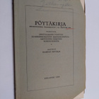 Pöytäkirja Helsingissä tammikuun 7-11 päivinä 1930 pidety... - pikkukuva 1