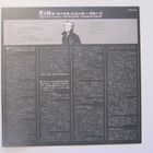 The Michael Schenker Group Assault Japani LP OBI - pikkukuva 3