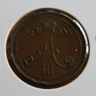 Venäjävallanaikainen 10 penniä 1891 Aleksanteri III - pikkukuva 2