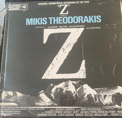 Mikis Theodorakis: Z soundtrack LP