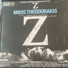 Mikis Theodorakis: Z soundtrack LP - pikkukuva 1