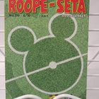 Roope-setä 6 2010 nro 370 - pikkukuva 1