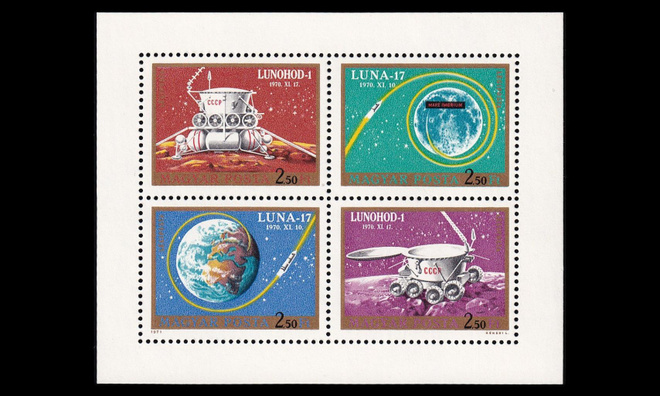 Unkari 2654-7kb ** Luna 17 ja Lunokhod 1 kuukulkija (1971)
