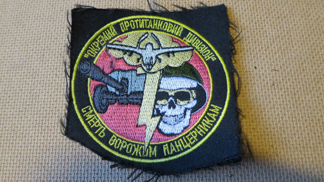 Ukraina: hihamerkki