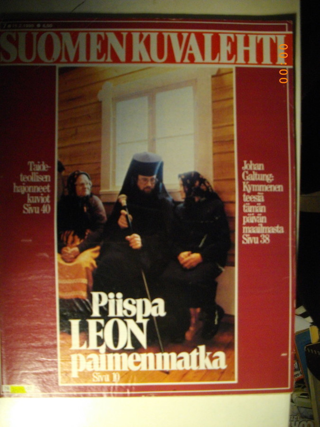Suomen Kuvalehti Nro 7/1980 (26.2)