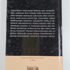 Peter Lewis : Taistelulajien maailma - pikkukuva 2