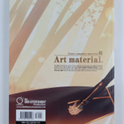 Type Moon : Fate/Complete Material Volume 1: Art Material - pikkukuva 2