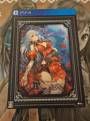 Nights of Azure - Premium Box (PS4)