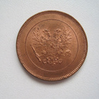 5 PENNIÄ 1917. 113 - pikkukuva 2