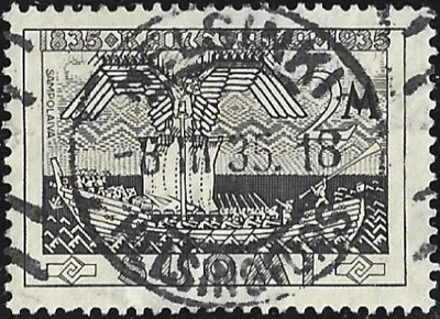 1935 Kalevalan 100-vuotisjuhla 2 mk lähes LOISTO LaPe 192