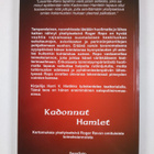 Harri V. Hietikko : Kadonnut Hamlet - pikkukuva 2
