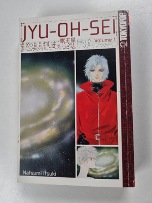 Natsumi Itsuki : JYU-OH-SEI Volume 1