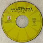 Rasmus • Hellofatester CD - pikkukuva 2