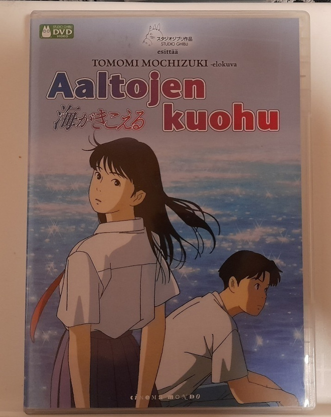 Aaltojen kuohu : Hayao Miyazaki, DVD (1993)