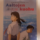 Aaltojen kuohu : Hayao Miyazaki, DVD (1993) - pikkukuva 1