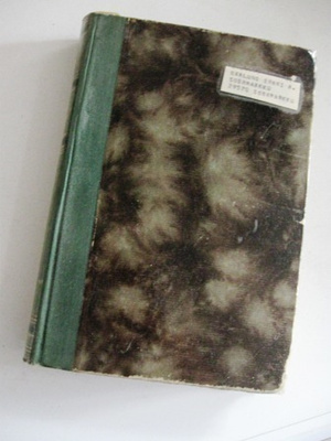 Sigrid Undset: Lannistumaton sydän
