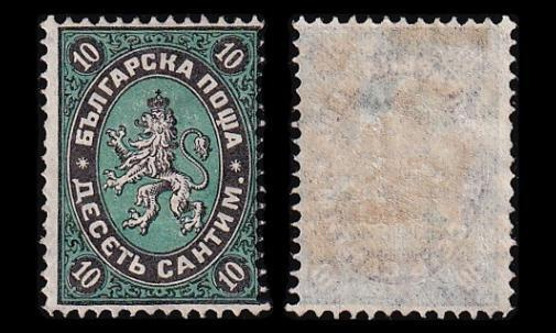 Bulgaria 2 * Heraldinen leijona 10 C vikaa (1879)