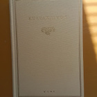 Kultakaivos. - pikkukuva 1