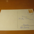 1963 Pakila painotuotekortti - pikkukuva 1