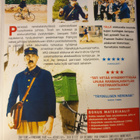 Lystikäs Kirjeenkantaja DVD Jacques Tati - pikkukuva 2