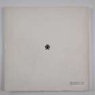 Suomen kiinteistöpankki 1907-1977 - pikkukuva 2