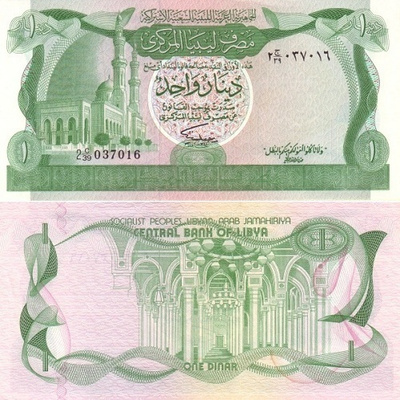 Libya 1 Dinar 1981 (P-44b) UNC