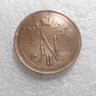 10 penniä 1900 kl 4-5 - pikkukuva 2