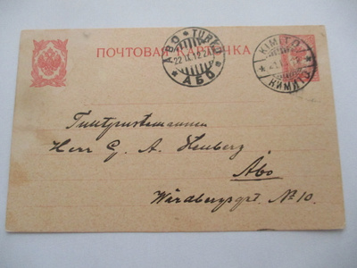 1912 Kimito ehiöllä