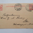 1912 Kimito ehiöllä - pikkukuva 1